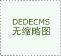 广第一（组图）穆晓菲：【干货】2025年