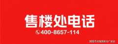 <b>核查三大目标：②糊口成本：公寓水电费按“贸</b>