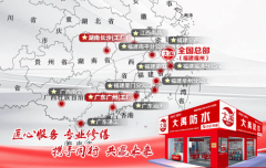 “丰拓补葺”已成为字招牌