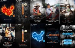 加强企业的同时为城市带来公